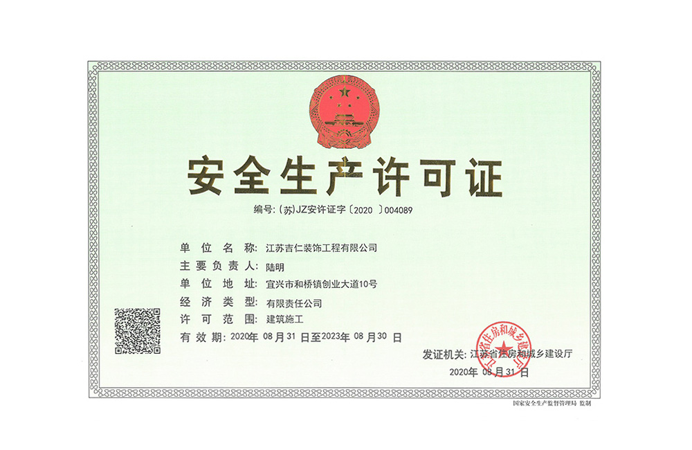 微信图片_20200911091158.jpg