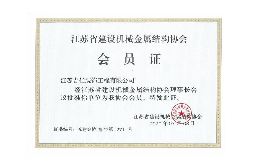 微信图片_20200911091220.jpg