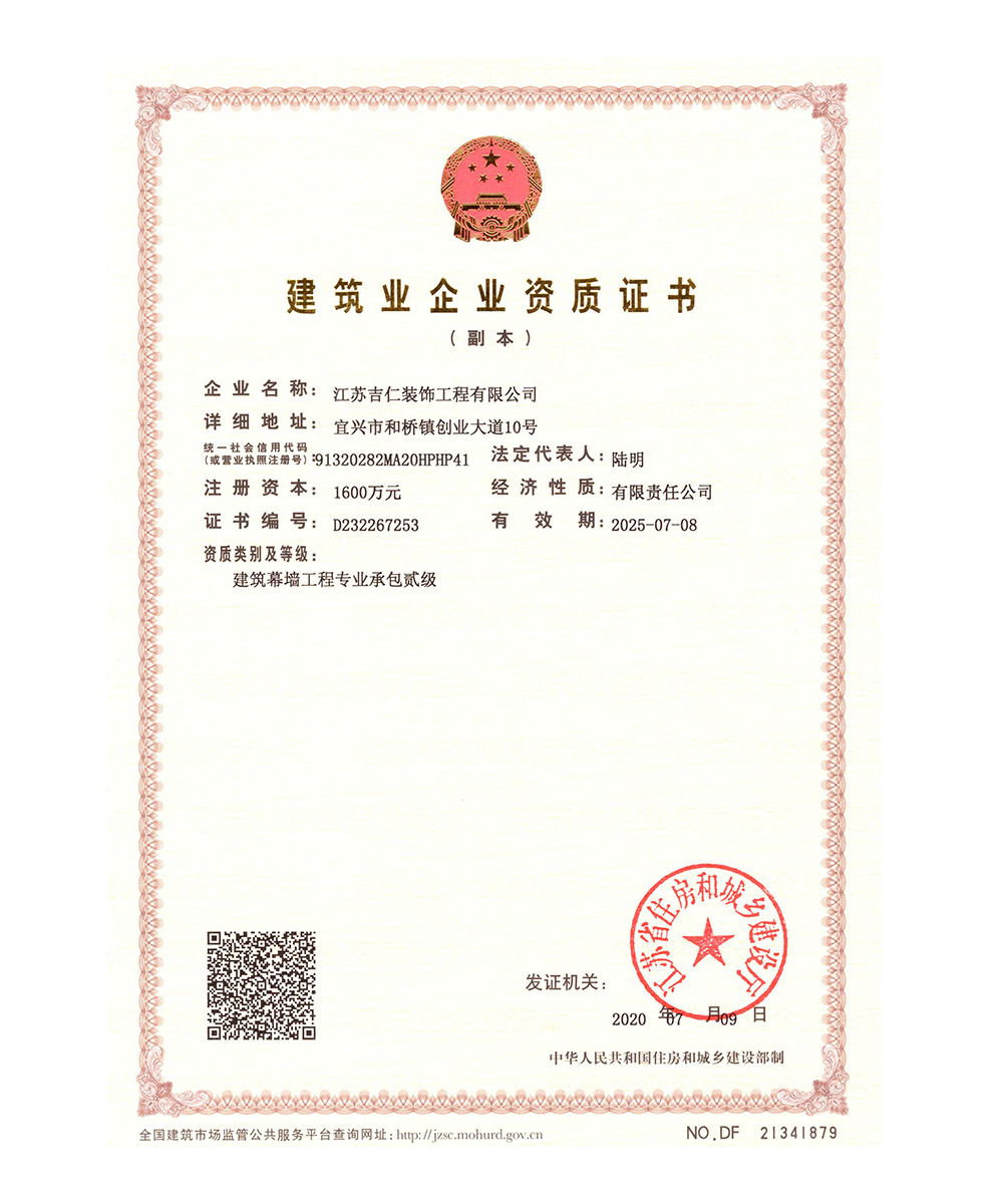 微信图片_20200911091214.jpg